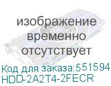 HDD-2A2T4-2FECR