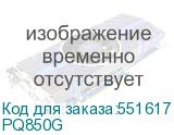 PQ850G