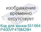 P400VP4TBM28H