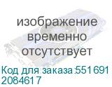 2084617