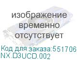 NX.D3UCD.002