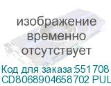 CD8068904658702 PULL