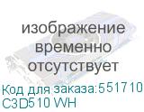 C3D510 WH