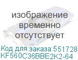 KF560C36BBE2K2-64
