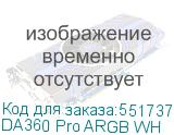 DA360 Pro ARGB WH