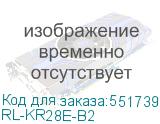 RL-KR28E-B2