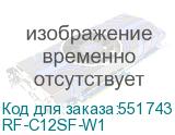 RF-C12SF-W1