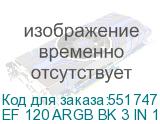 EF 120 ARGB BK 3 IN 1