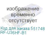 RF-U36HF-B1