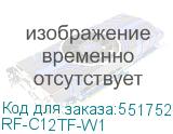 RF-C12TF-W1