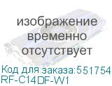 RF-C14DF-W1