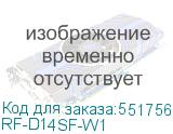 RF-D14SF-W1