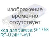 RF-U24HF-W1