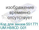 UM.HB8CD.G01