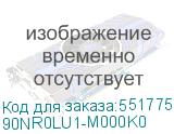 90NR0LU1-M000K0