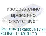 90NR0LI1-M001C0