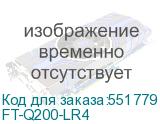 FT-Q200-LR4
