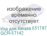 GCR-57142