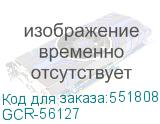 GCR-56127
