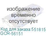 GCR-56151