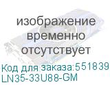 LN35-33U88-GM