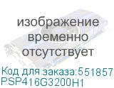 PSP416G3200H1