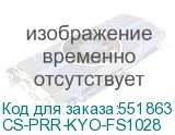 CS-PRR-KYO-FS1028