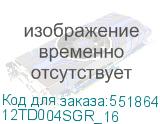 12TD004SGR_16