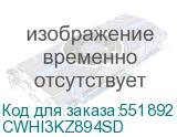CWHI3KZ894SD