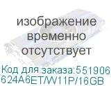 624A6ET/W11P/16GB