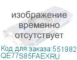 QE77S85FAEXRU