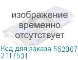 2117531