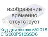 CT2000P510SSD8