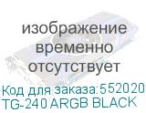 TG-240 ARGB BLACK