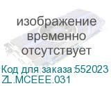 ZL.MCEEE.031