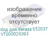 УТ000026393