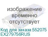 EX279756RUS
