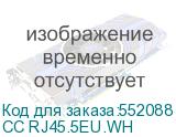 CC RJ45.5EU.WH
