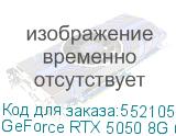 GeForce RTX 5050 8G GAMING OC
