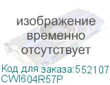 CWI604R57P