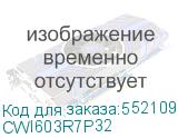 CWI603R7P32