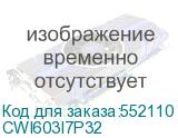 CWI603I7P32