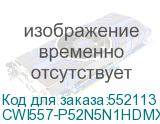 CWI557-P52N5N1HDMXX