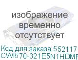 CWI570-321E5N1HDMPX