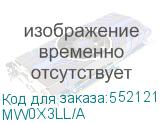 MW0X3LL/A