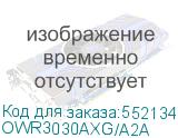 OWR3030AXG/A2A