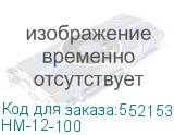 HM-12-100