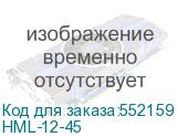 HML-12-45