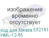 HML-12-65