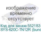 SYS-620C-TN12R (bundle3)